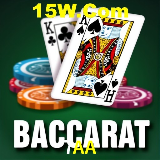 Interface Premium 7AA